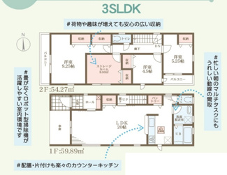 【間取り】 | リーブルガーデン東住吉区照ケ丘矢田９期 | 間取り図