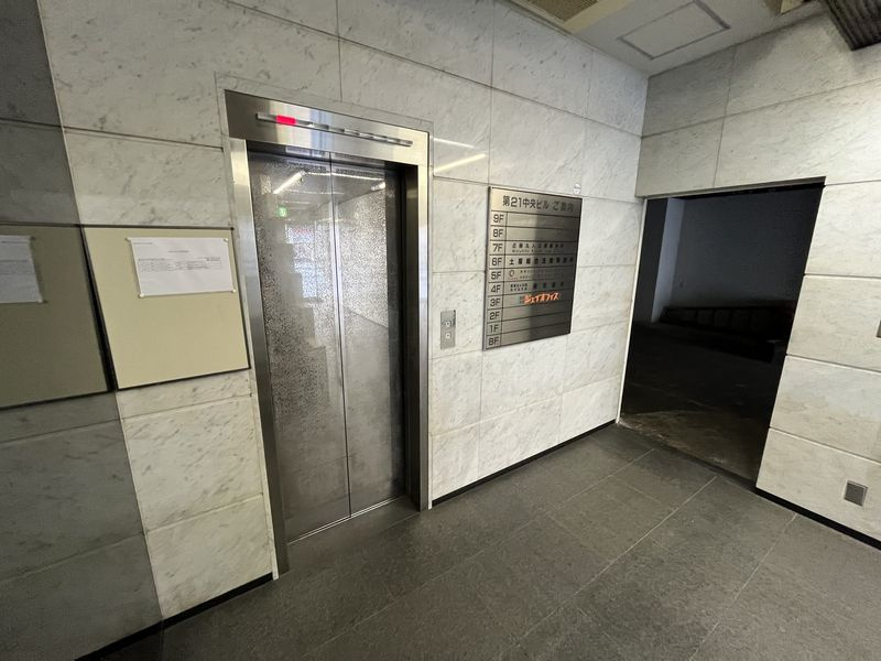 第２１中央ビル