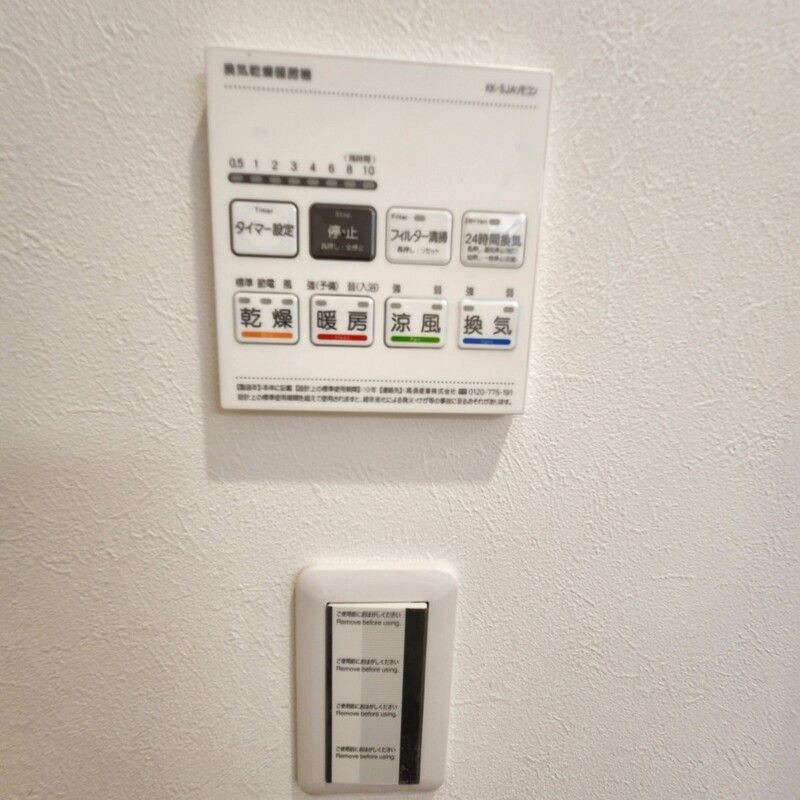 MELDIA大宮の設備|別部屋参考写真となります