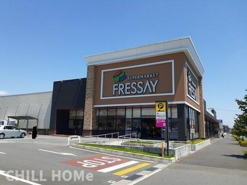 プライジア・コートの周辺|フレッセイ元総社蒼海店まで1400m
当社、チルホームのHPもご覧ください(^^)/物件情報多数♪