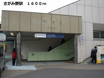 【その他】 | セレノひばりが丘1(セレノヒバリガオカⅠ)