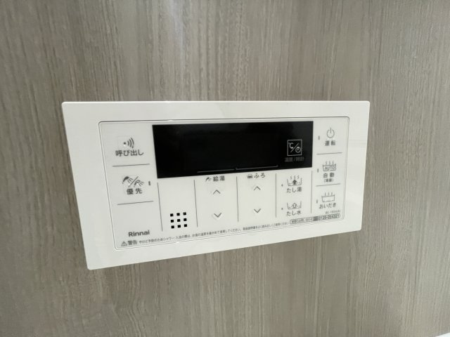 ダイアパレスグラン・ステージ博多のその他|とても嬉しい追い炊き機能付き☆疲れた日こそ温かいお風呂で癒されます♪