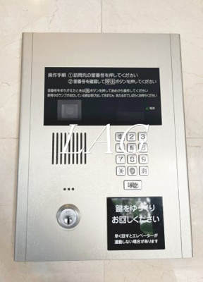 【セキュリティ】 | アルシオンエアポートタワー | オートロックです。