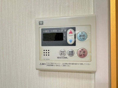 【設備】 | 千里中央パークヒルズ　B棟