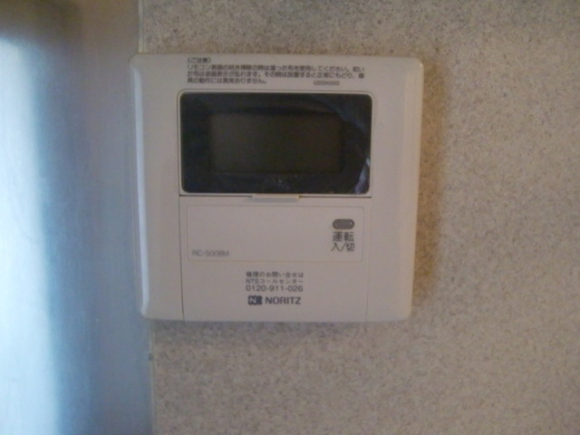 Ｋハイツの設備|給湯パネル