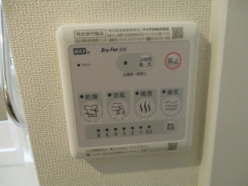 プリオール椿PartⅡの設備