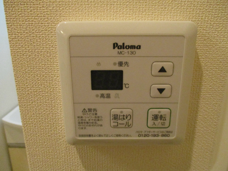 プリオール椿PartⅡのその他