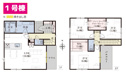 【間取り】 | 清水町伏見　1号棟間取り図