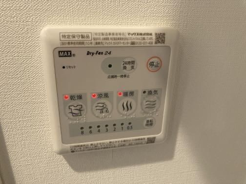 Ｍａｈａｌｏ　Ｔｅｒｒａｃｅ雷門（マハロテラス）　３０２号室のその他