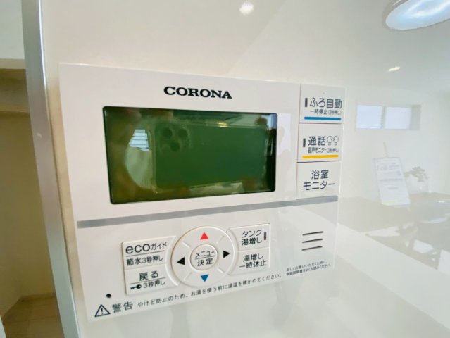 ブルーミングガーデン／東区桜木4丁目2期／1号棟の発電・温水設備
