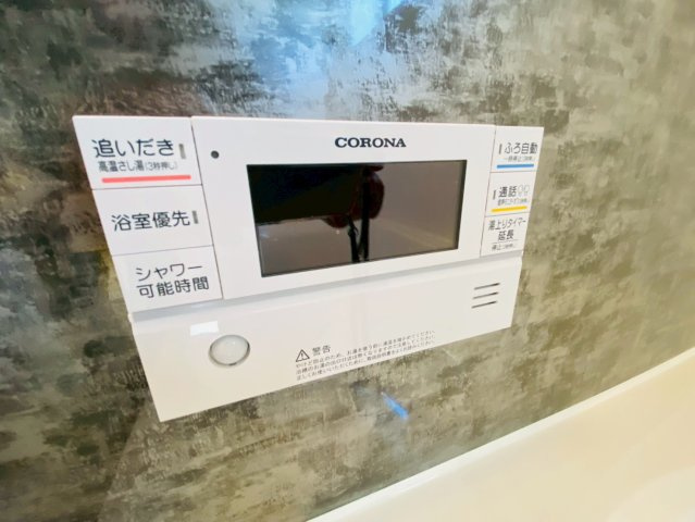 ブルーミングガーデン／東区桜木4丁目2期／1号棟の発電・温水設備