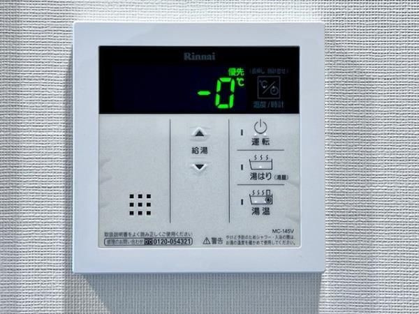 Ｂｒｉｌｌｉａ　ｉｓｔ　町屋の設備