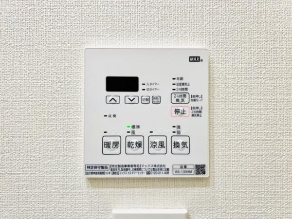 Ｂｒｉｌｌｉａ　ｉｓｔ　町屋の設備