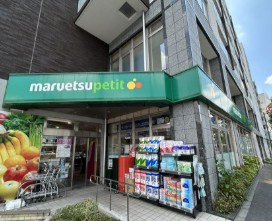 中落合戸建の周辺