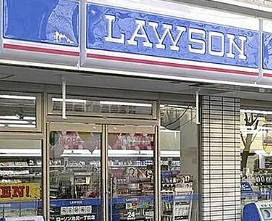 中落合戸建の周辺