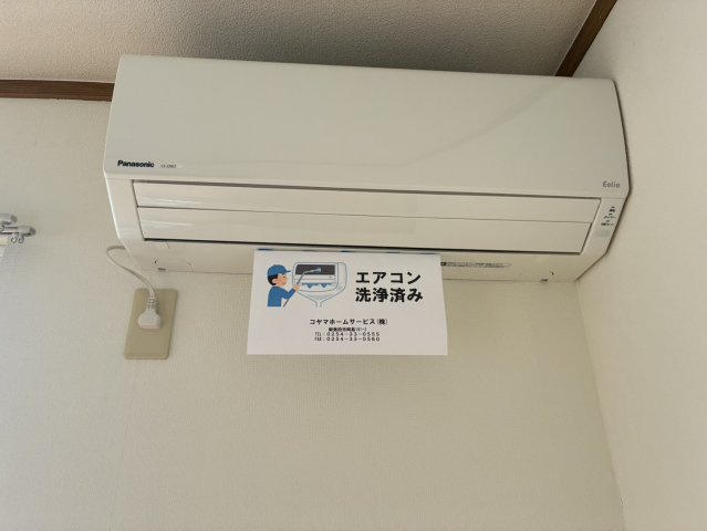 新潟市西区鳥原のアパートの設備