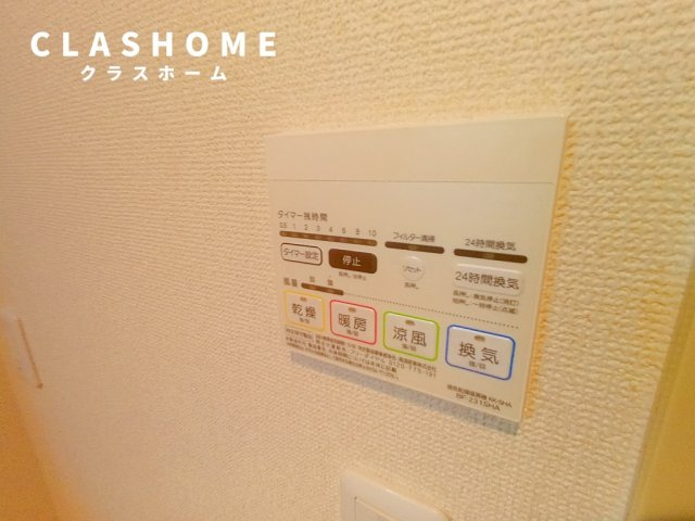 リーブル　シルクロード　　　刈谷市近郊の賃貸はクラスホームの設備|同物件の別部屋になります。