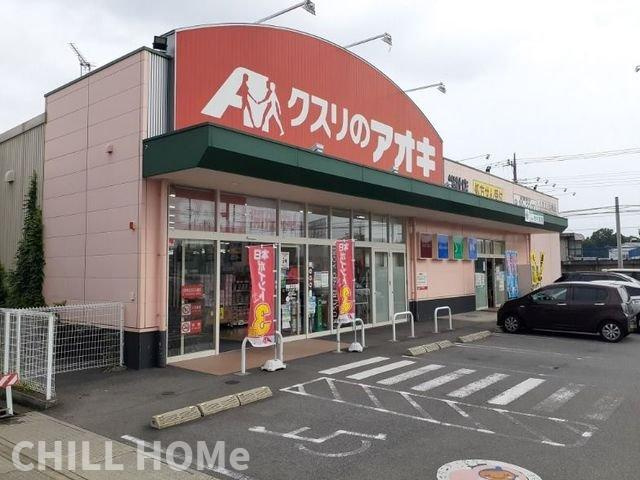 アウローラⅠの周辺|当社、チルホームのHPもご覧ください(^^)/物件情報多数♪