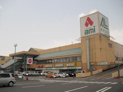 アクティブＹ２１　Ａの周辺|アル・プラザ・アミまで2100m