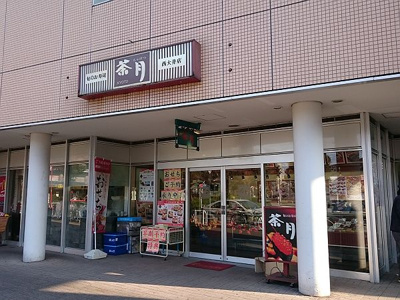 【周辺】 | ウェルスクエア西大井