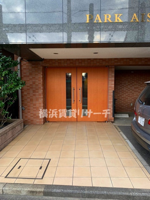 【エントランス】 | ＰａｒｋＡｉｓａｎｃｅ