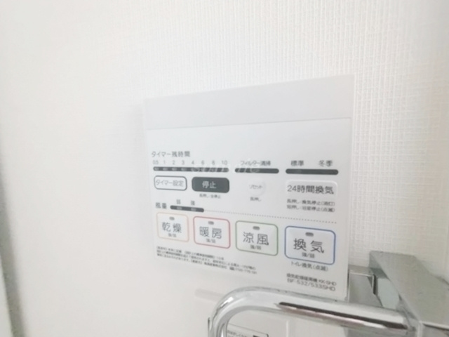 CREST TAPP東十条の設備|雨の日も安心の浴室乾燥機ついてます☆