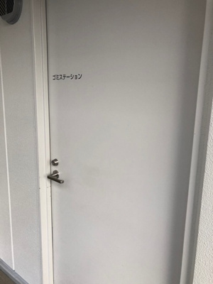 【その他共用部分】 | パークタワー南千里丘