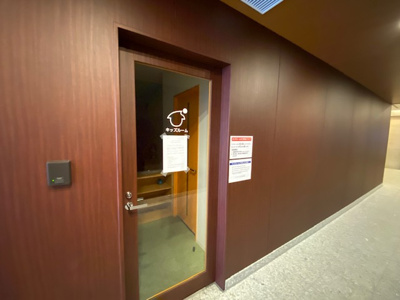 【その他共用部分】 | パークタワー南千里丘