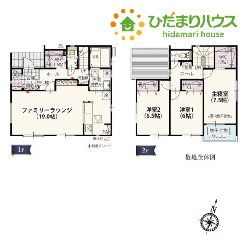 東松山市石橋　第1期　新築一戸建て　ワイウッドコート　05の間取り