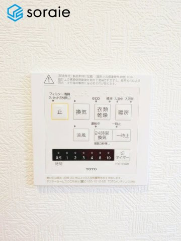 川越市神明町第5　全1棟　新築戸建　クレイドルガーデンの冷暖房・空調設備|2026/5/15撮影