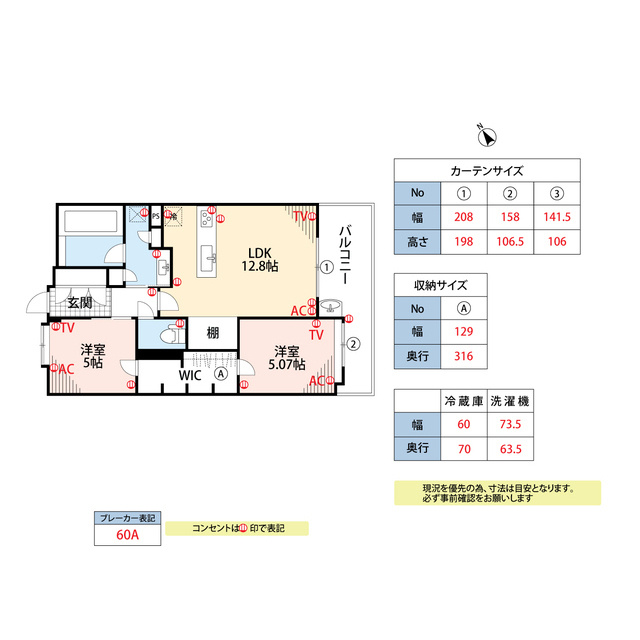 久留米市諏訪野町の賃貸マンションの間取り