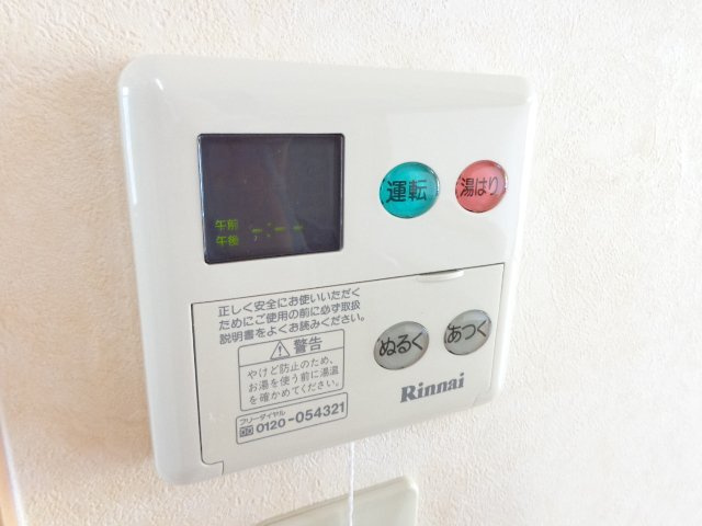 アビニヨンの設備