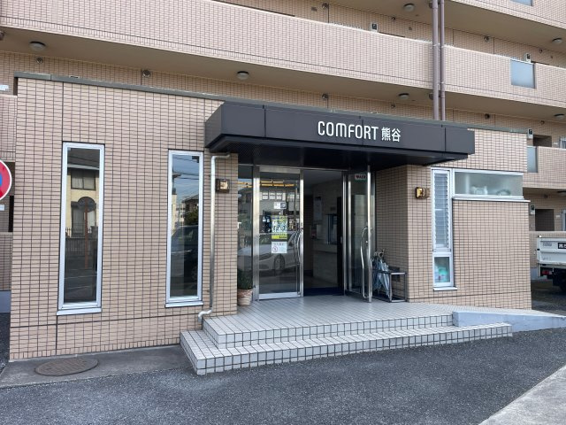  | コンフォート熊谷