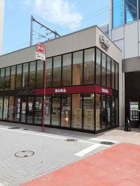 ソレイユ・ルヴァンの周辺