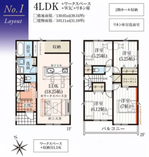 【間取り】 | 並列2台駐車　ワークスペース　パントリー付き　1号棟　曽谷 | カウンタースペース付きで子供の勉強やテレワークにピッタリです。