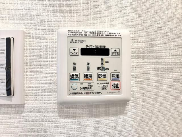 オープンブルーム川口の設備