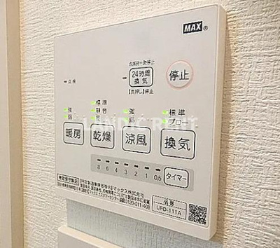 【設備】 | Grandtic エルドラード