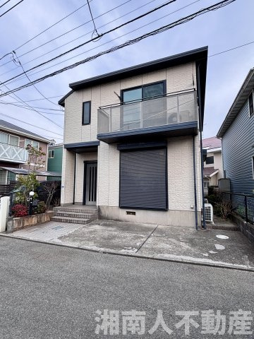 中古戸建　茅ヶ崎市平和町