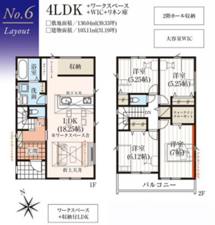 【間取り】 | 並列2台駐車　ワークスペース　パントリー付き　6号棟　曽谷 | カウンタースペースがあり子供の勉強やテレワークにつかえて便利です。