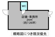 太陽ビルの画像