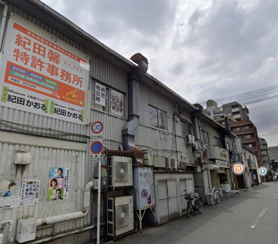 モーガ第二ビルの外観