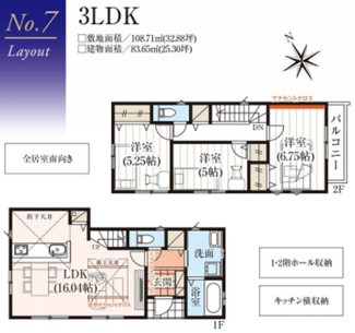 【間取り】 | 並列2台駐車　リビングイン階段　7号棟　曽谷 | 全室南向きの日当りの良い間取りです！！