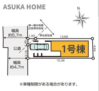 横浜市戸塚区上倉田町の区画図|ビルトイン車庫で、前面道路も広く駐車しやすい立地でございます。