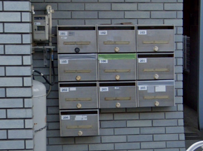 【その他共用部分】 | グリーンハイツ