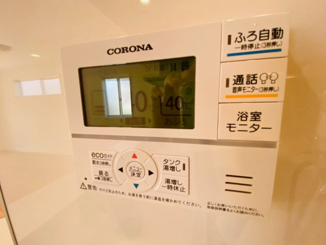 ブルーミングガーデン／東区桜木4丁目2期／2号棟の発電・温水設備