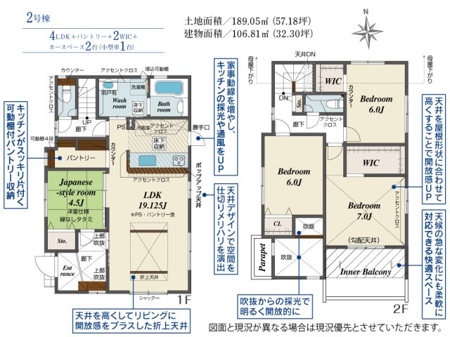 ブルーミングガーデン／東区桜木4丁目2期／2号棟 上部吹抜で明るく開放