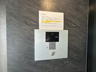 【セキュリティ】 | N-Stageかしわ台