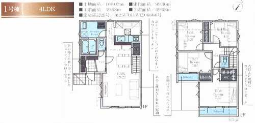 大和市上和田5期　新築戸建全1棟の間取り