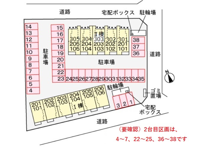 エアリーみとよ　Ⅱの駐車場|駐車場