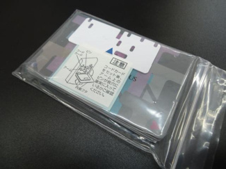 【その他】 | その他